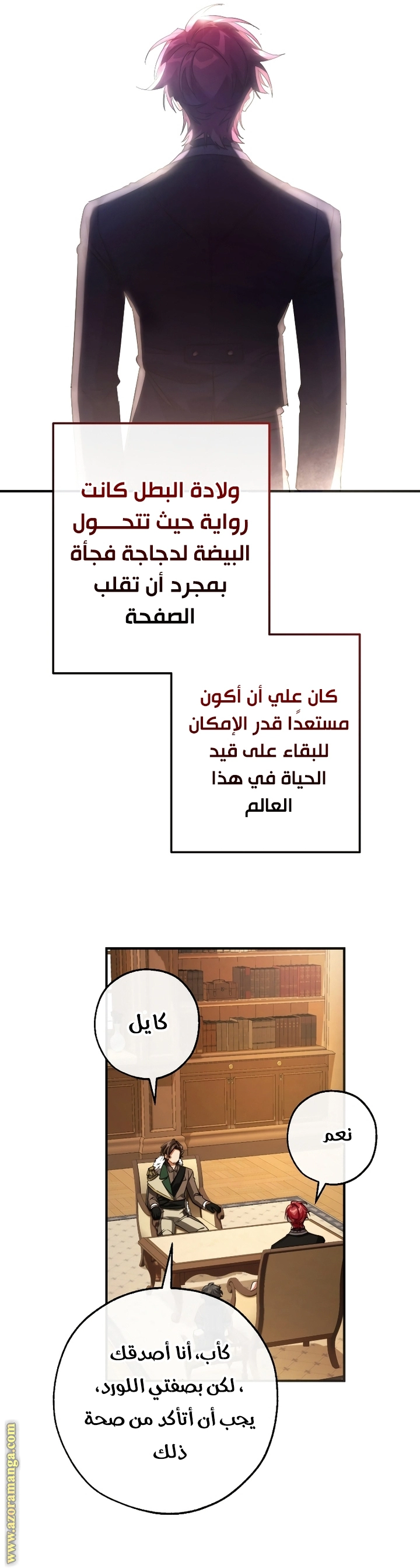 صفحة 21
