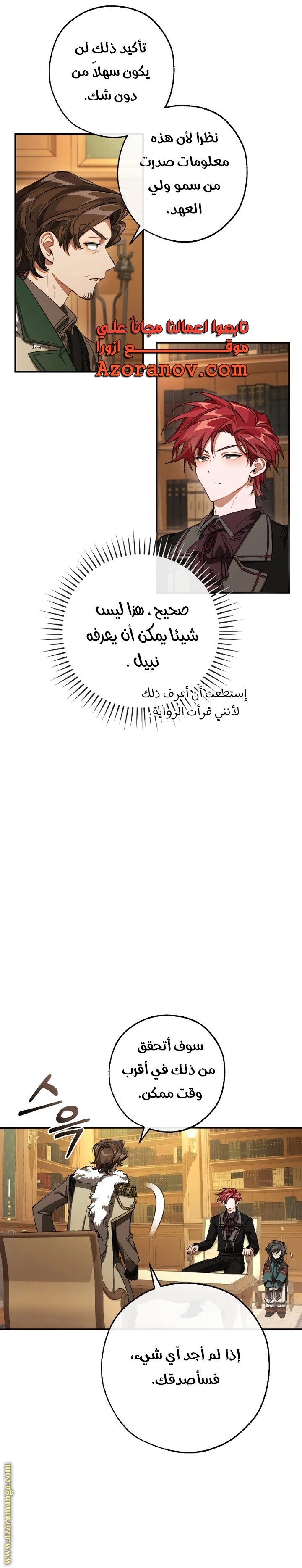 صفحة 22