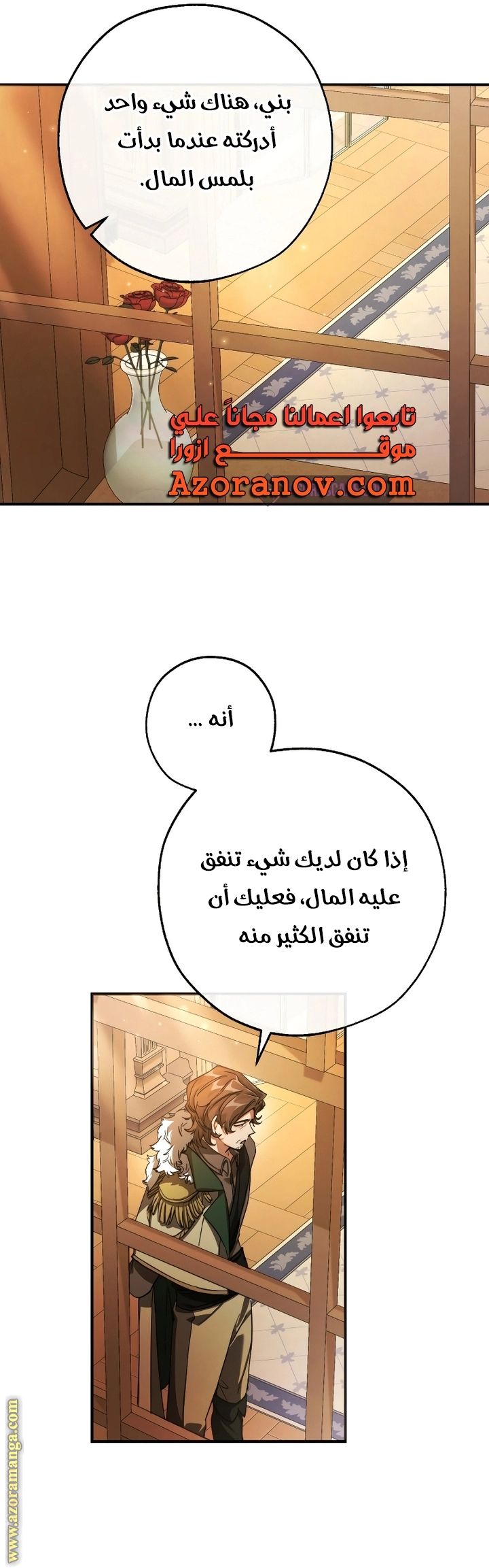 صفحة 23
