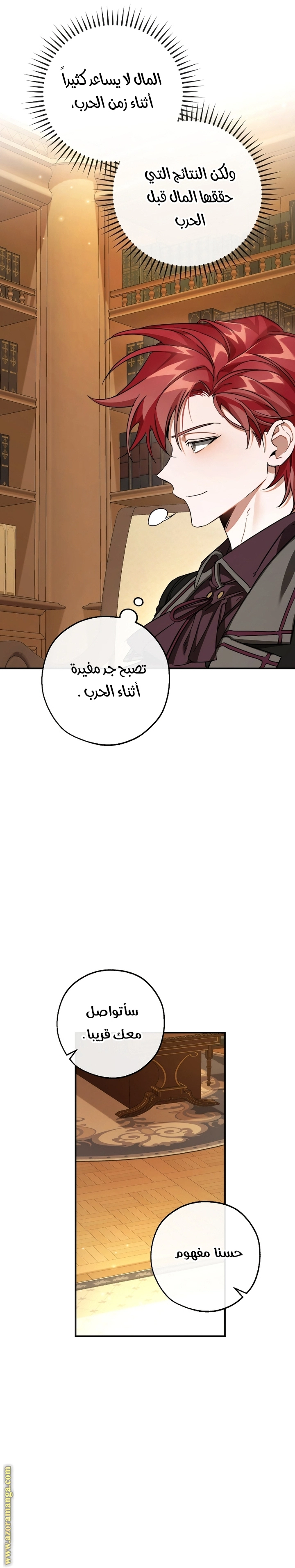صفحة 24