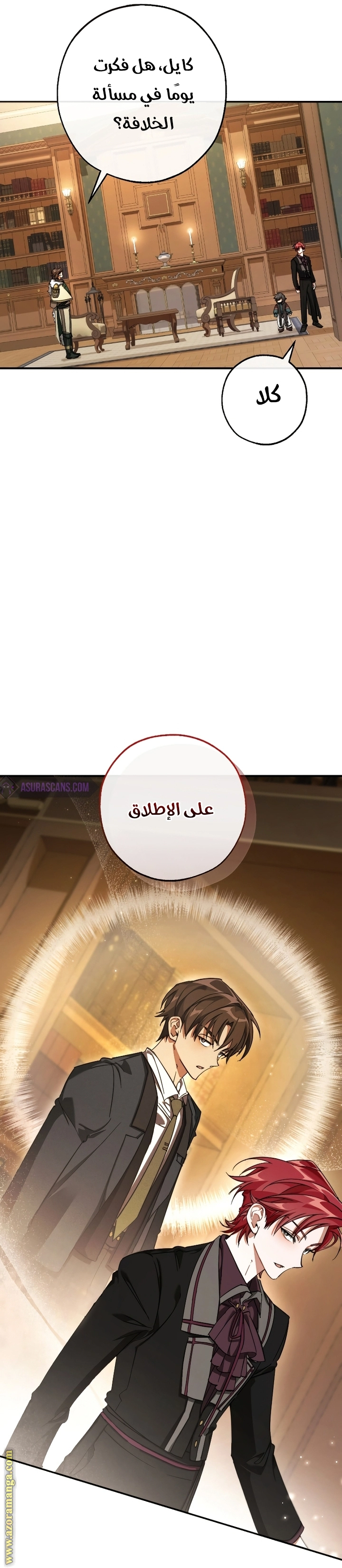 صفحة 25
