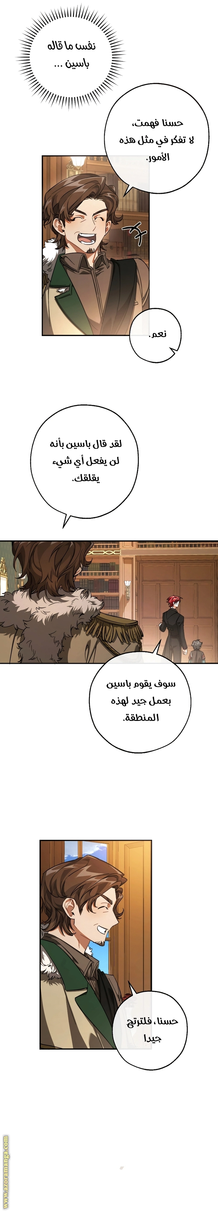 صفحة 26