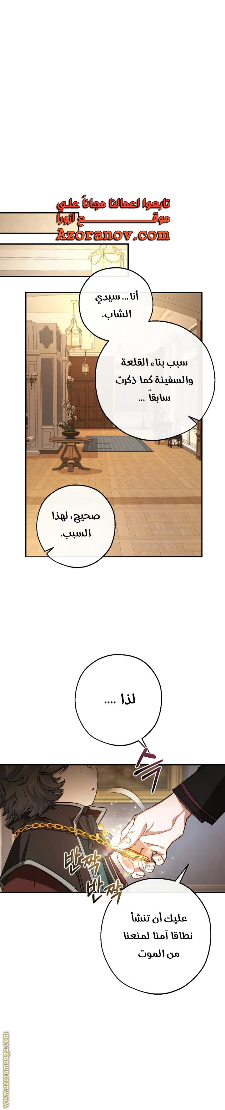 صفحة 27