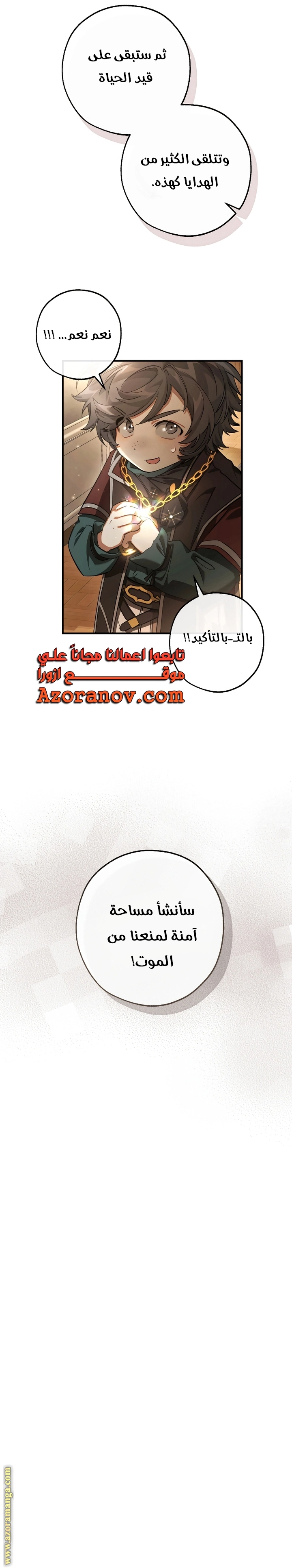 صفحة 28