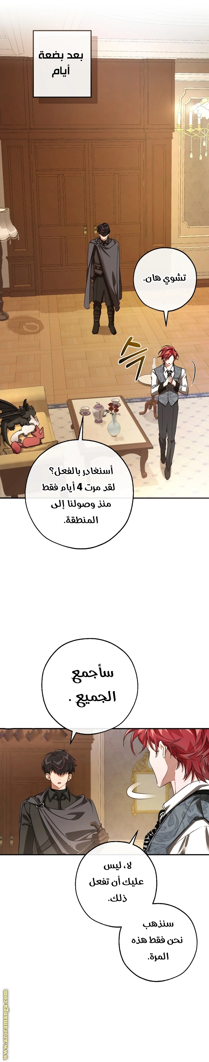 صفحة 29