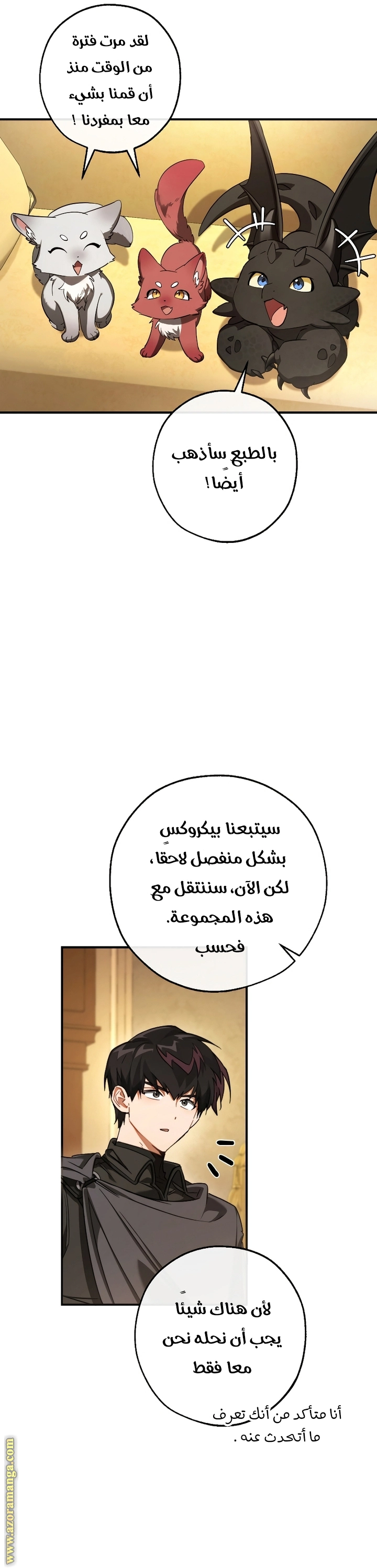 صفحة 30