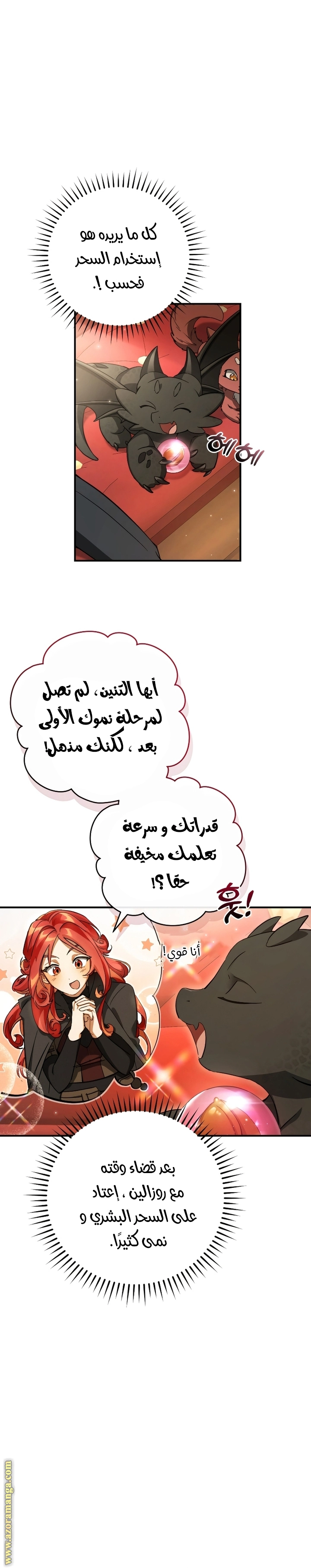 صفحة 3