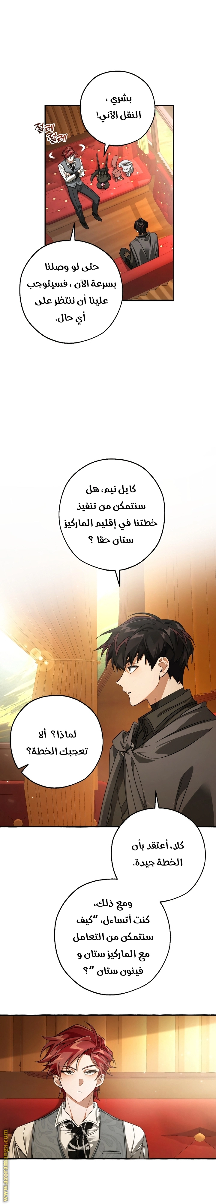 صفحة 5