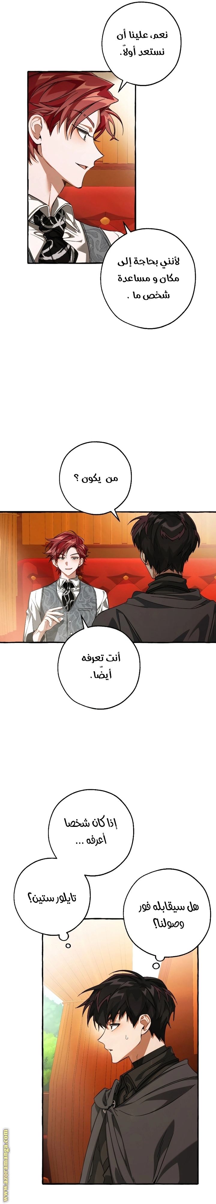 صفحة 9