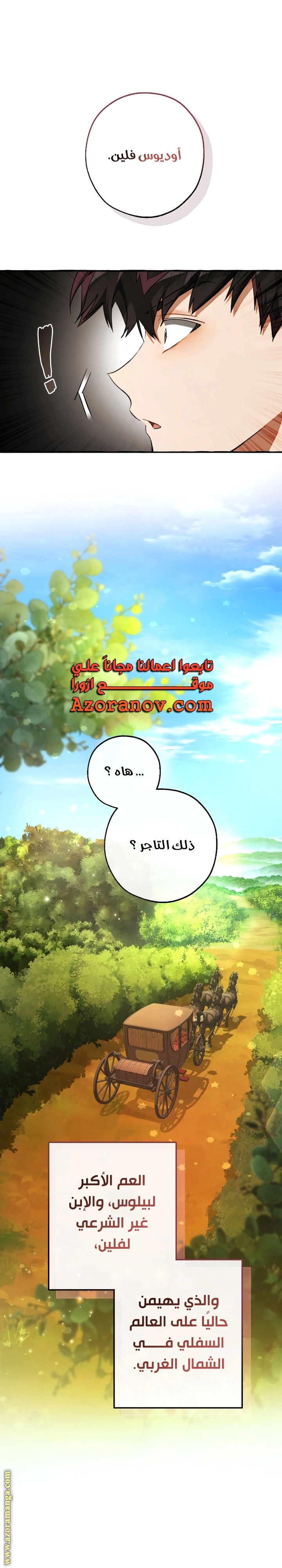 صفحة 10