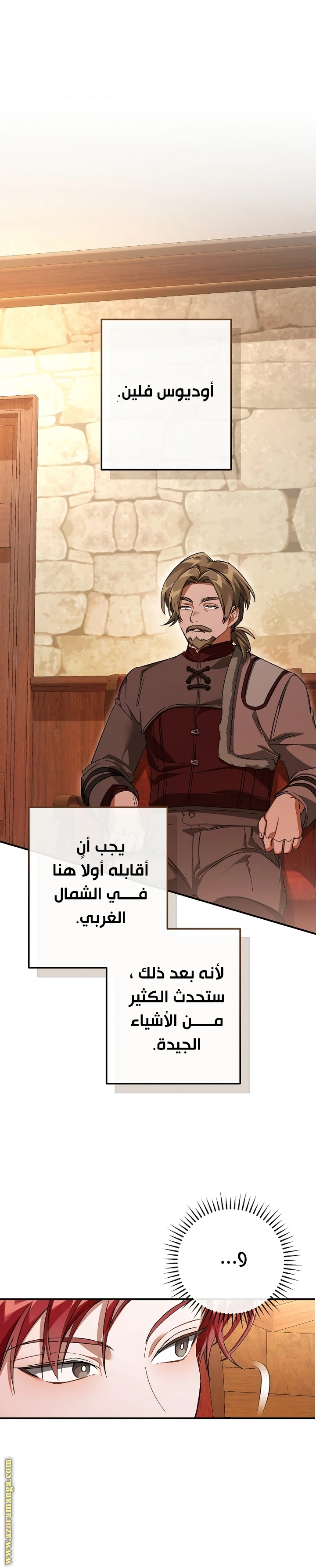 صفحة 11