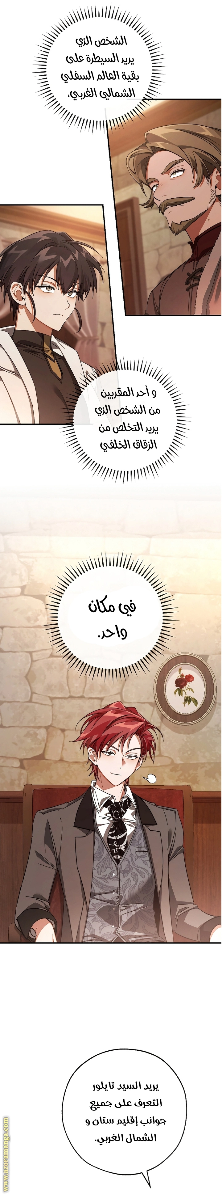 صفحة 14