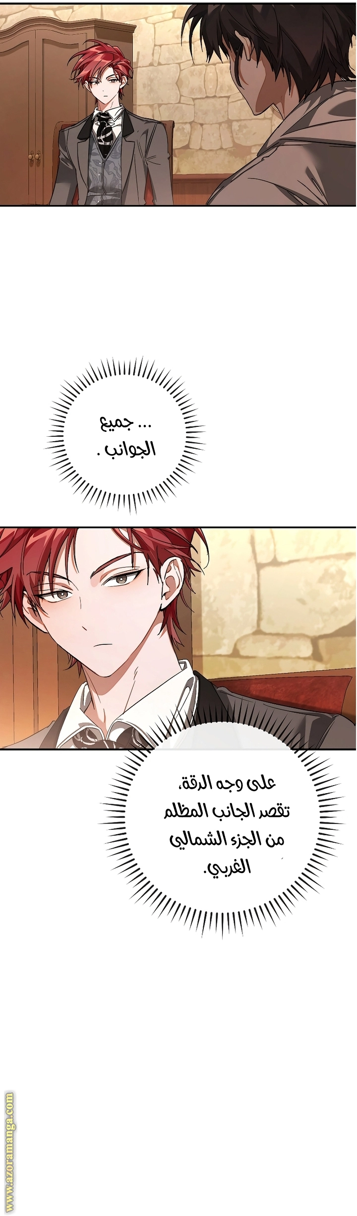 صفحة 15
