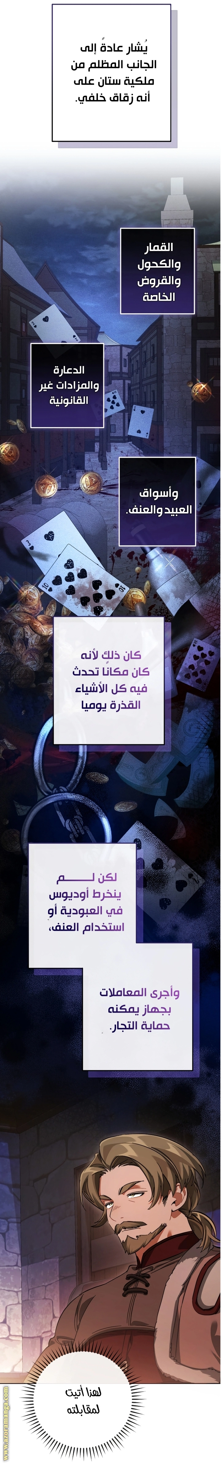صفحة 16
