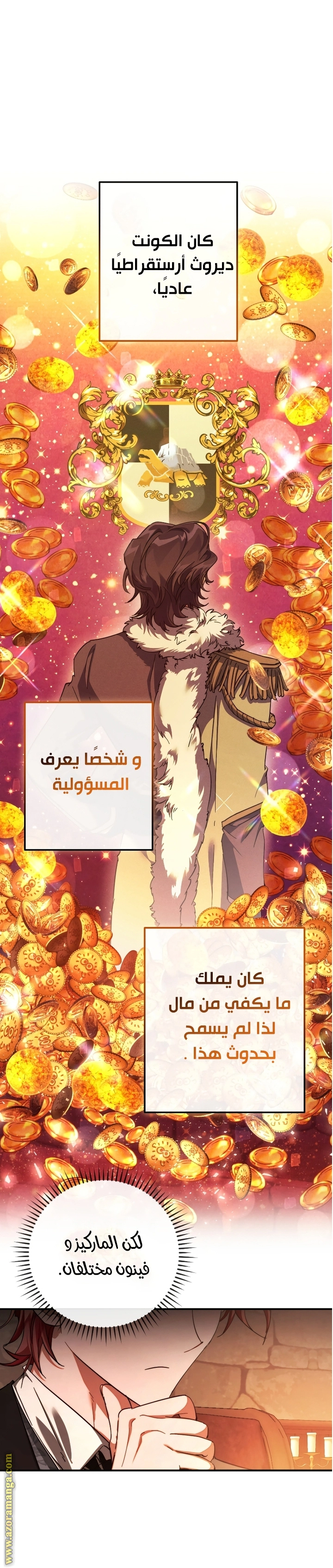 صفحة 18