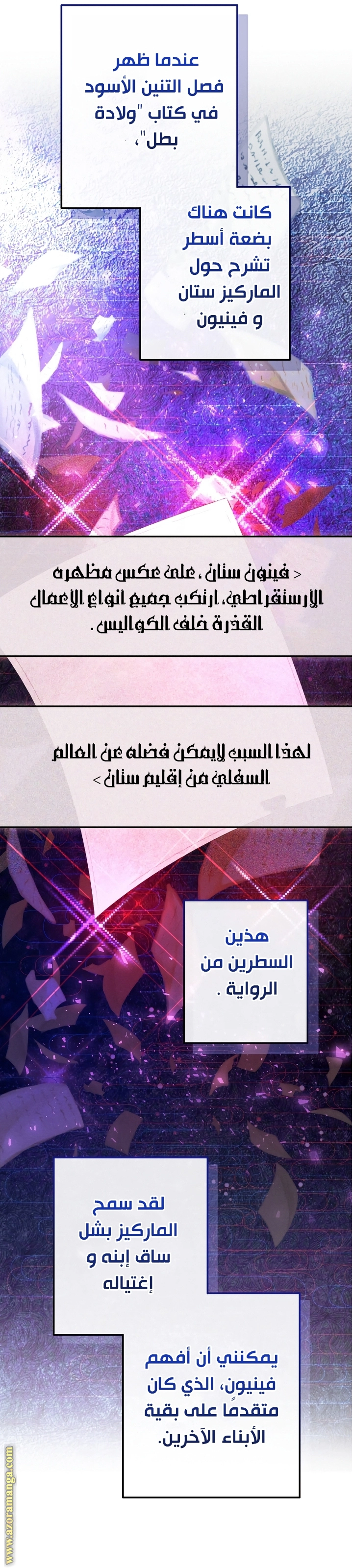 صفحة 19