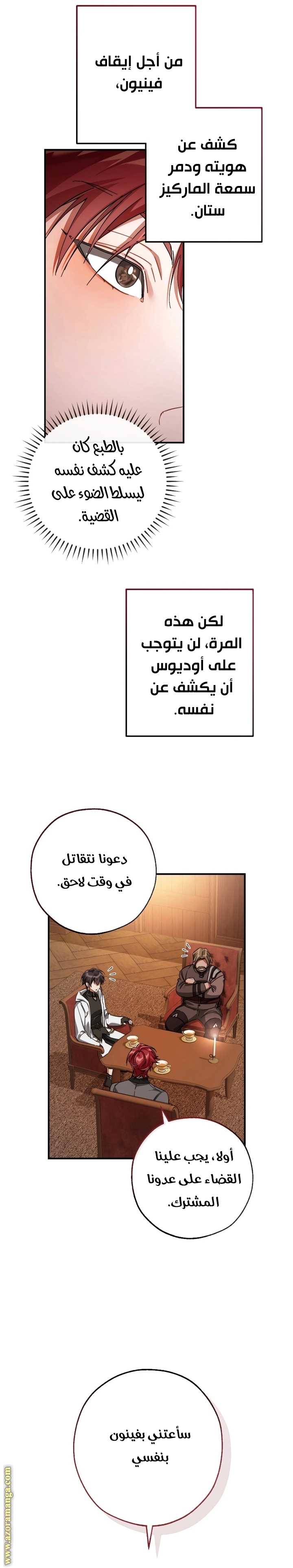 صفحة 21