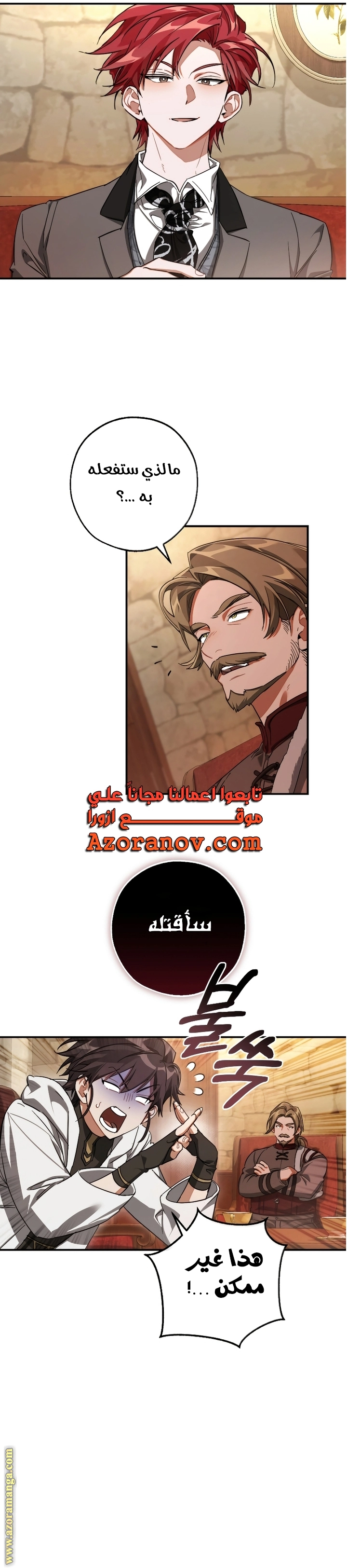 صفحة 22