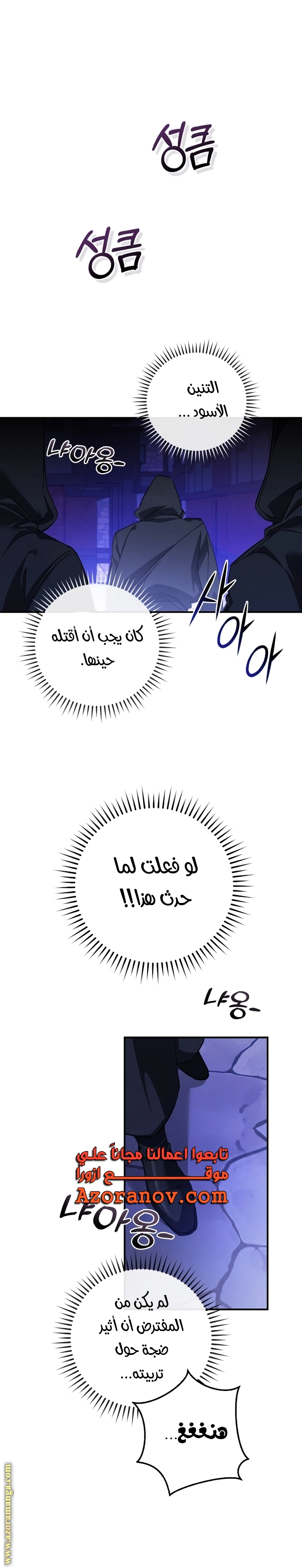 صفحة 25