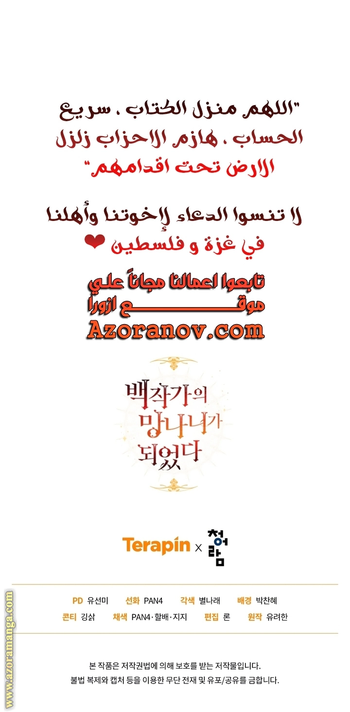 صفحة 30