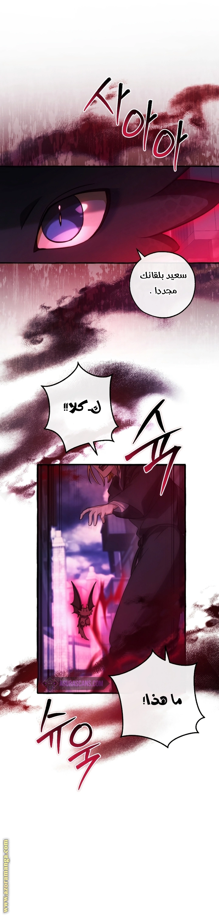 صفحة 3