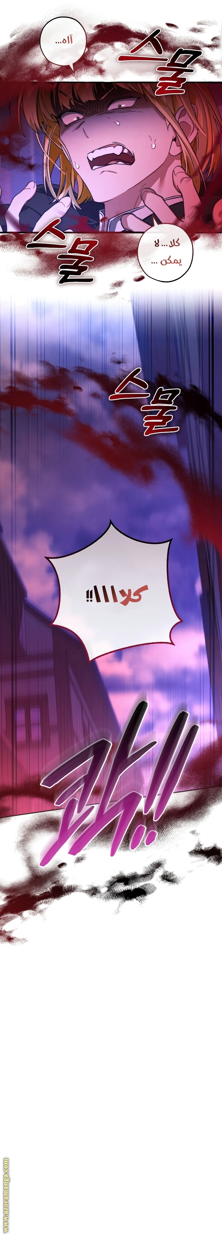 صفحة 4
