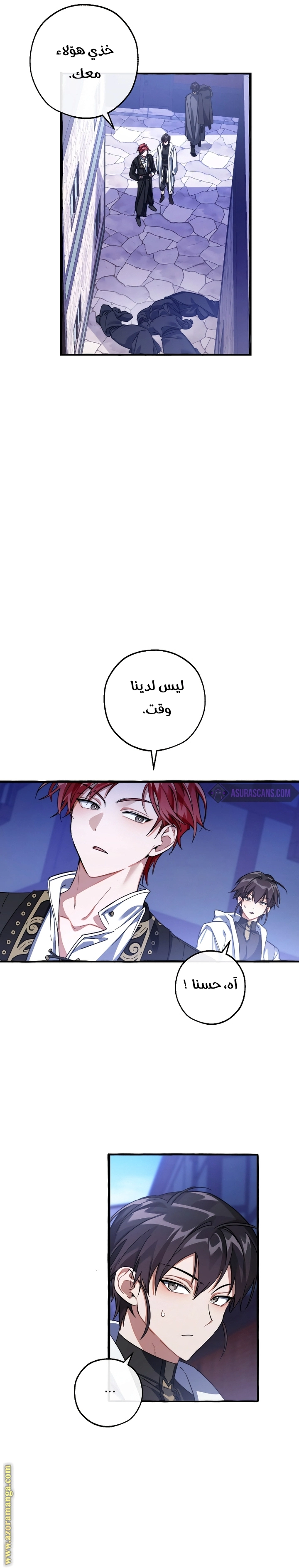 صفحة 7