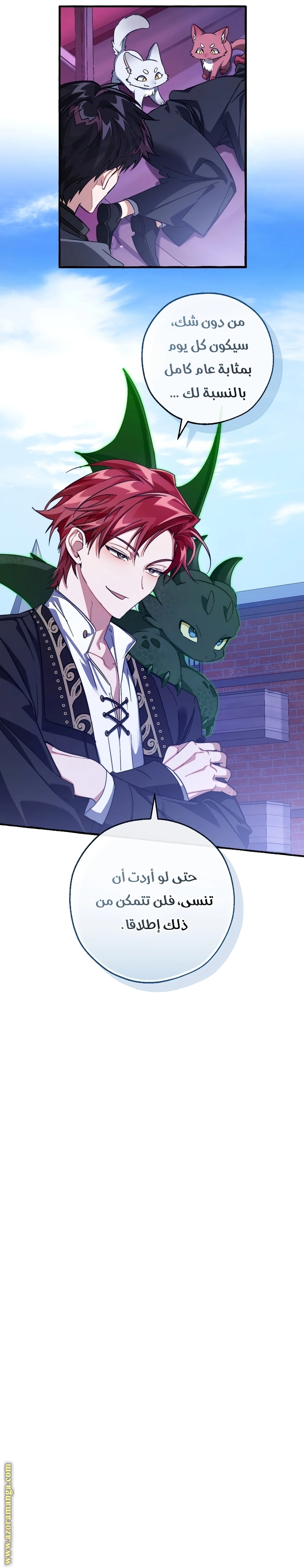 صفحة 9
