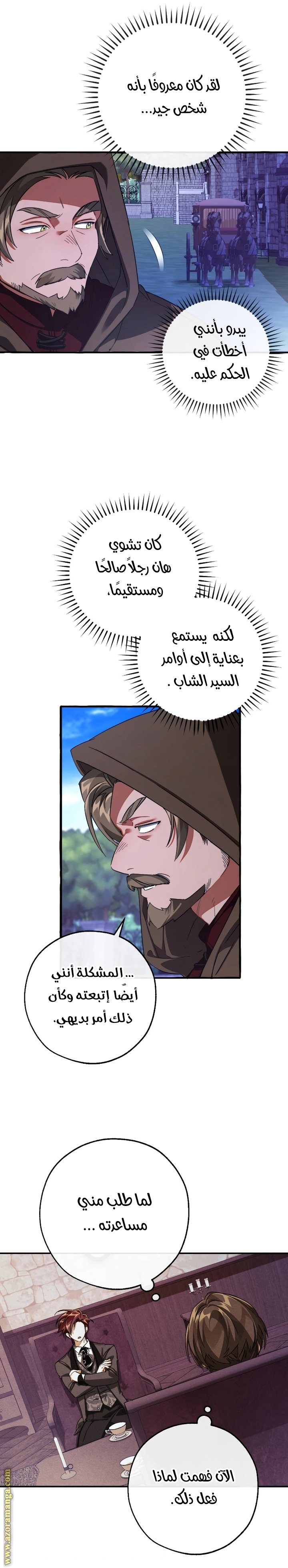 صفحة 12