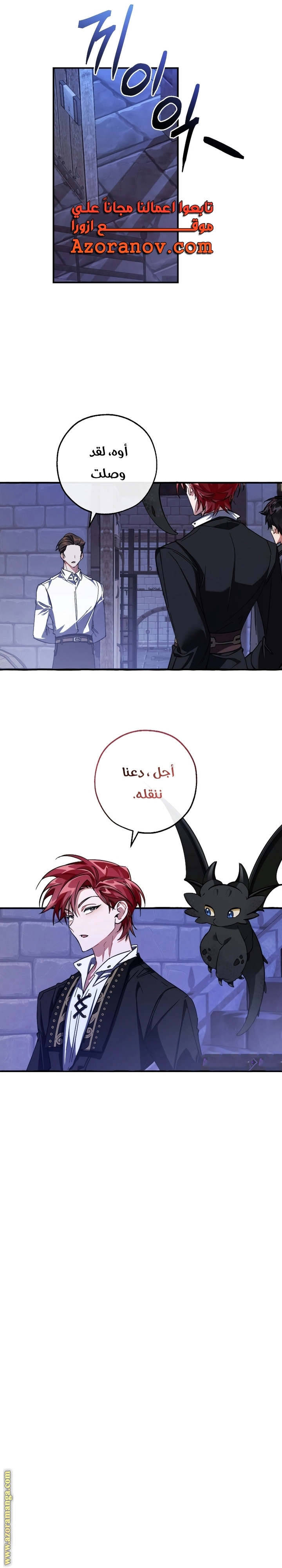صفحة 14