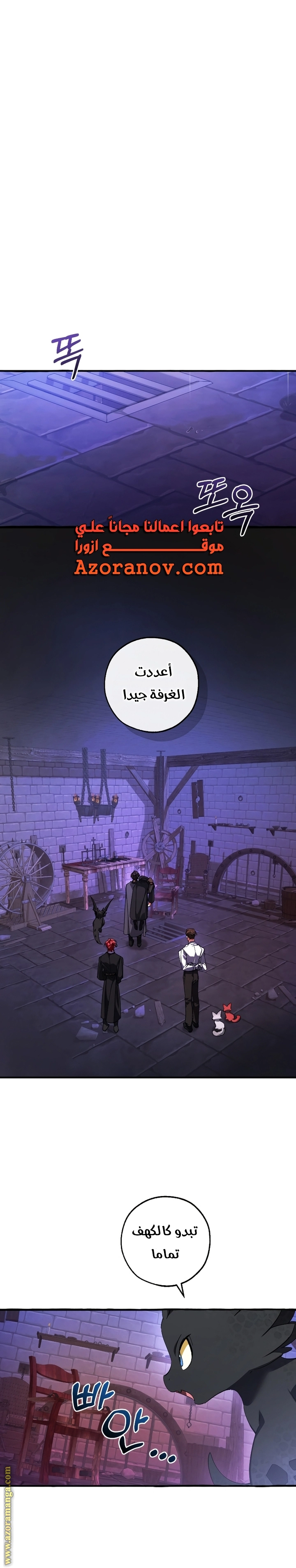 صفحة 15