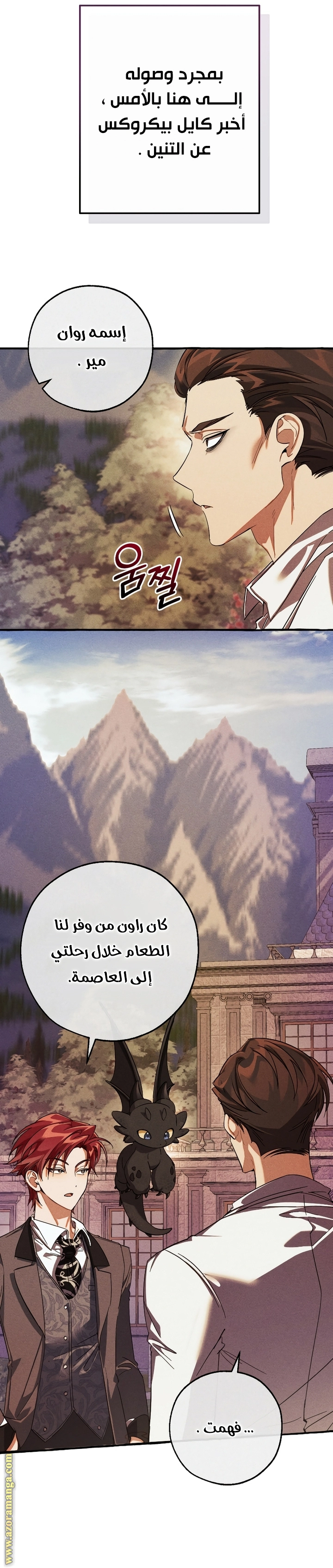 صفحة 16