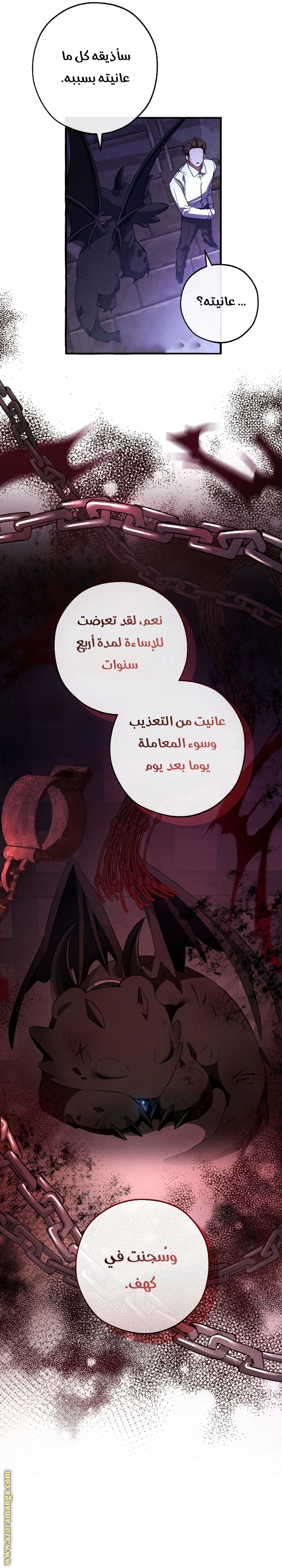 صفحة 18