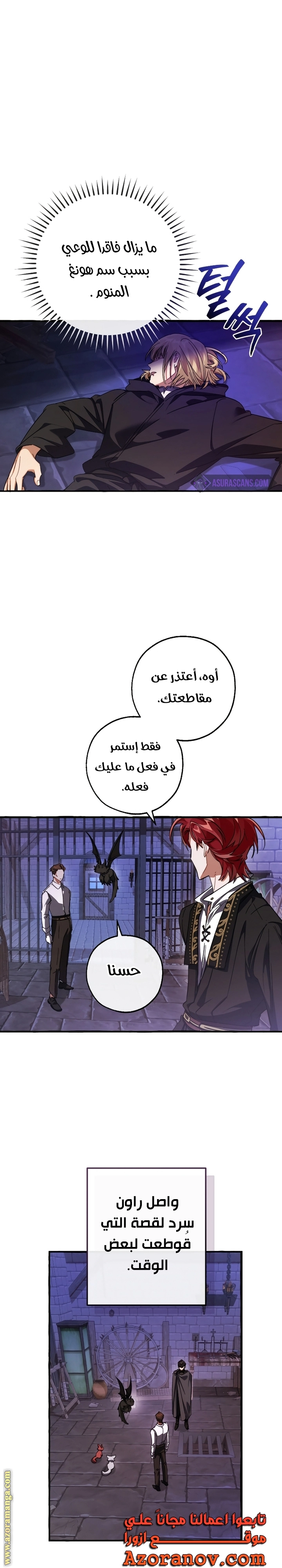صفحة 21