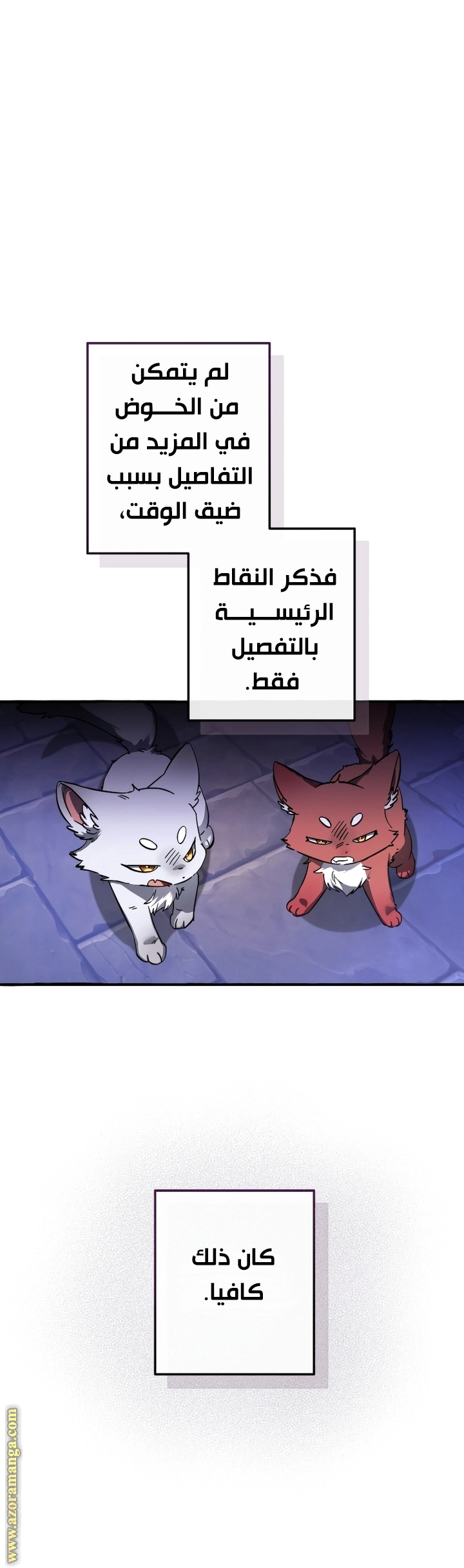 صفحة 22