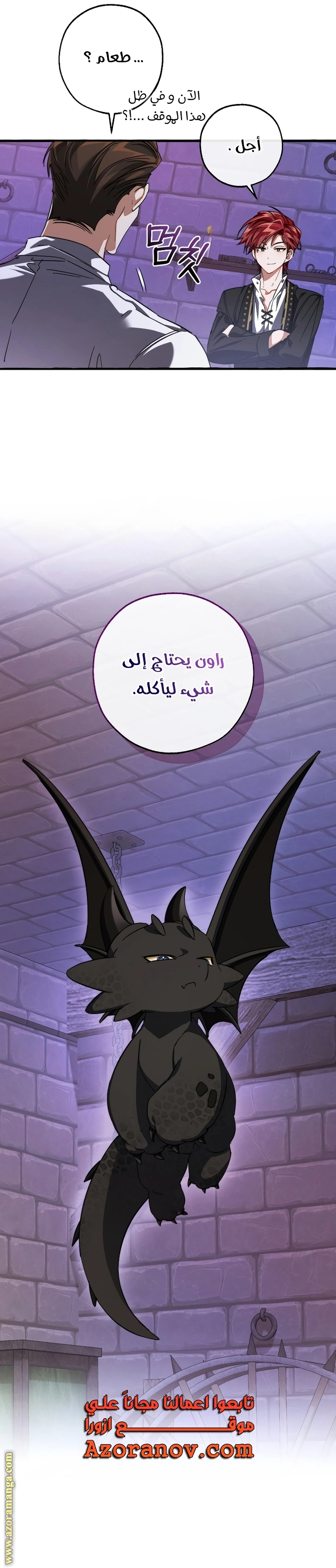 صفحة 24