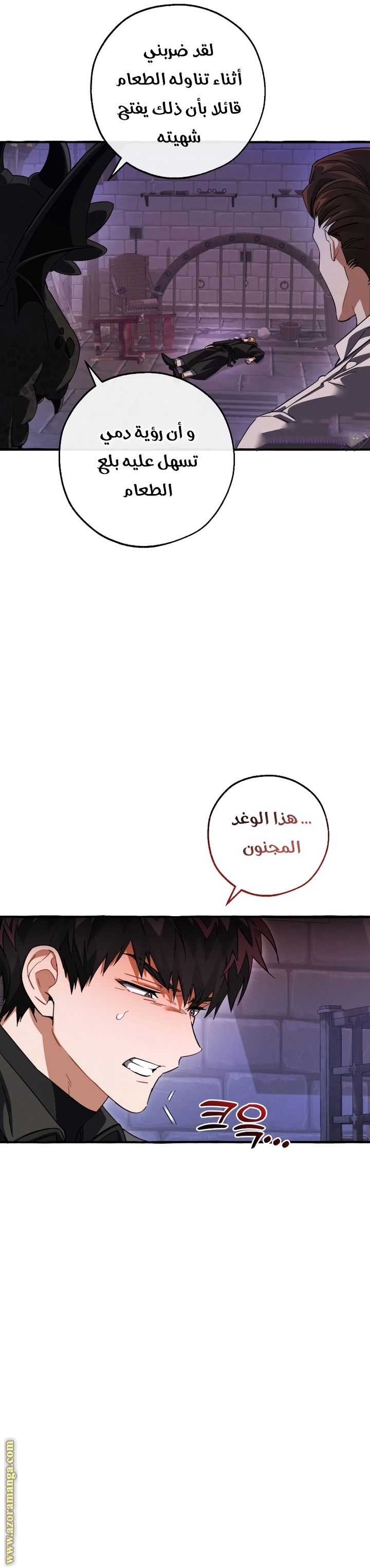 صفحة 25