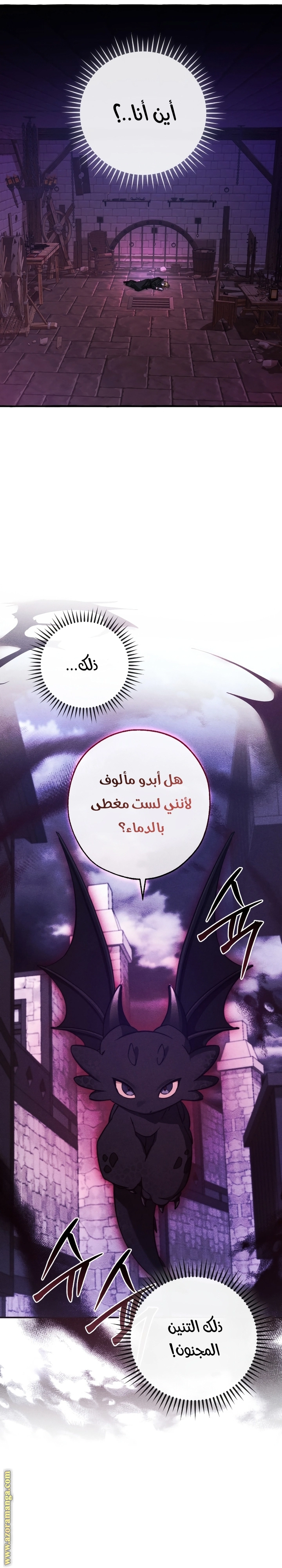 صفحة 2
