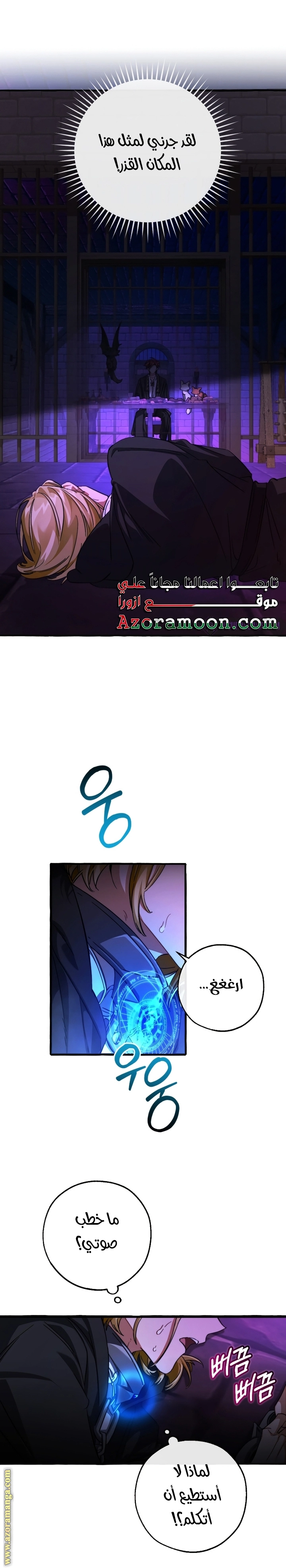 صفحة 3