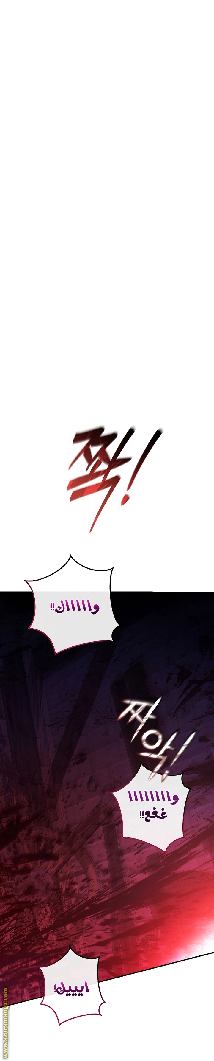صفحة 6