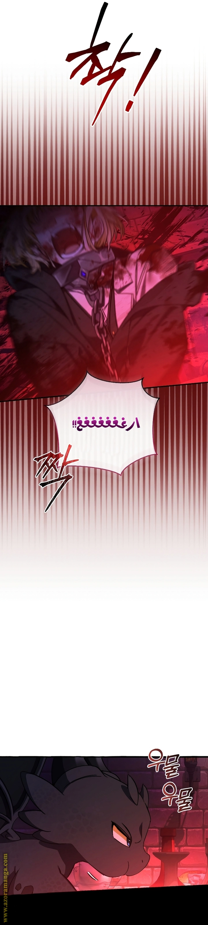 صفحة 7