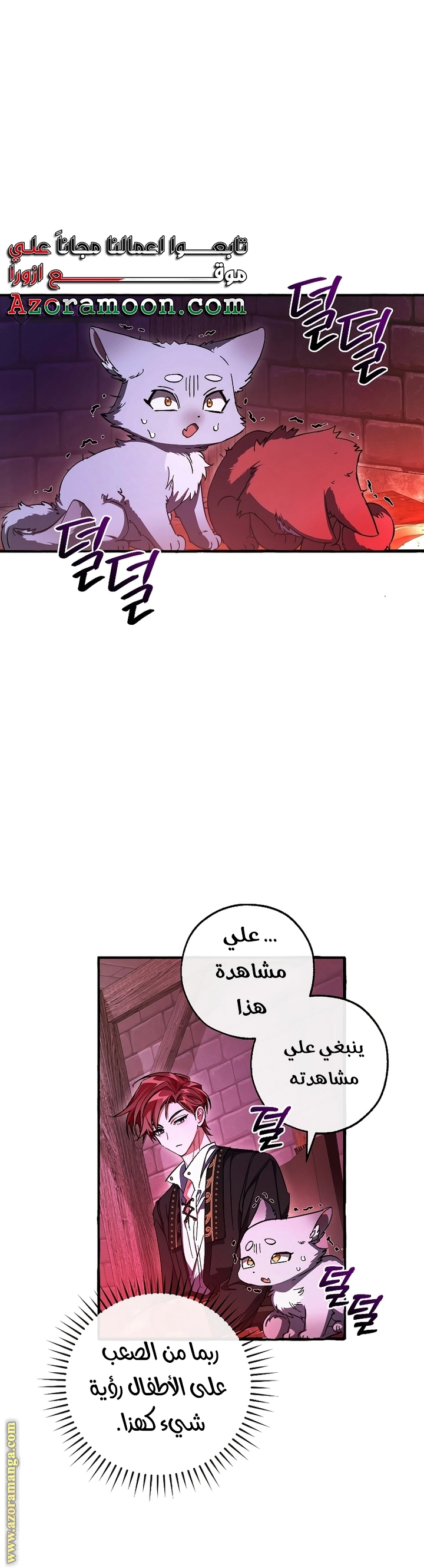 صفحة 9