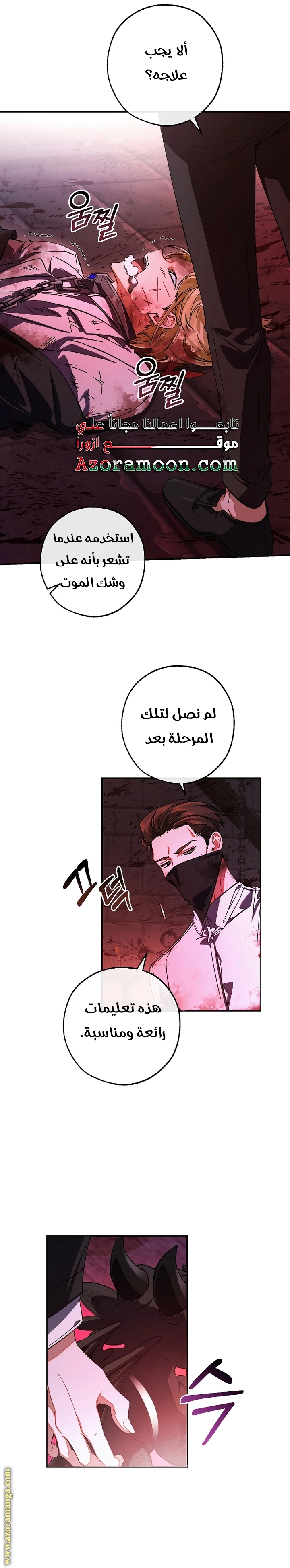 صفحة 14