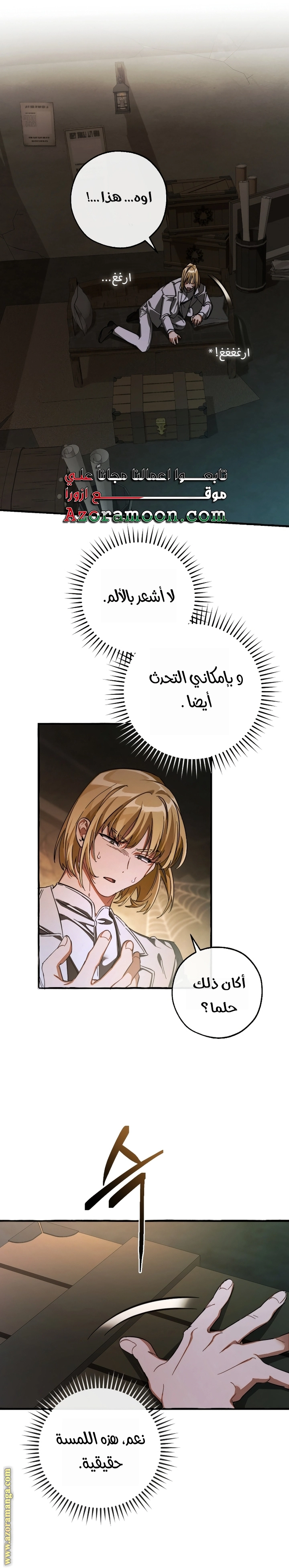 صفحة 22