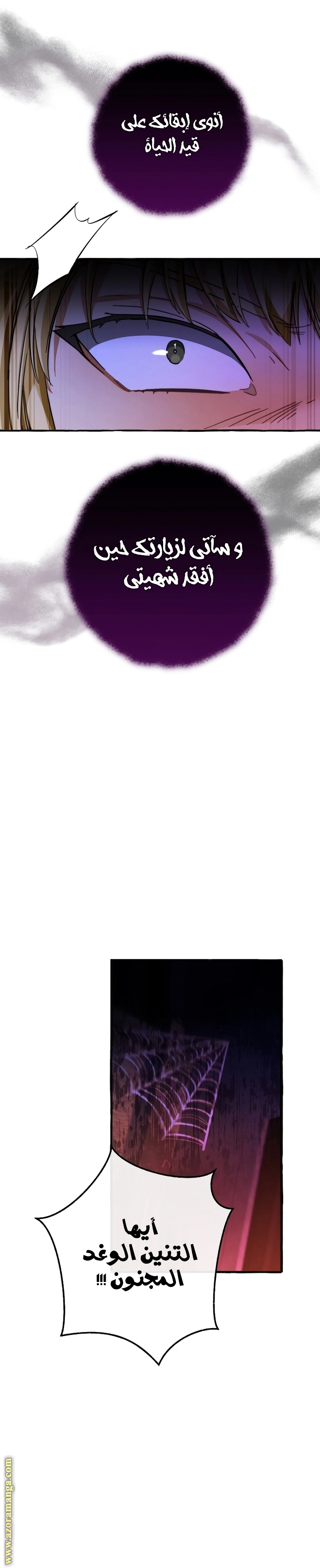 صفحة 25