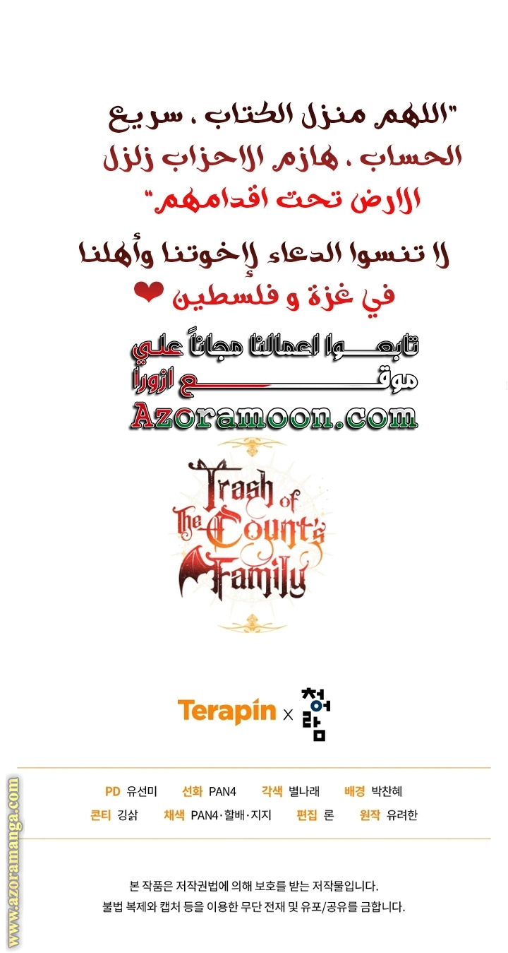 صفحة 28