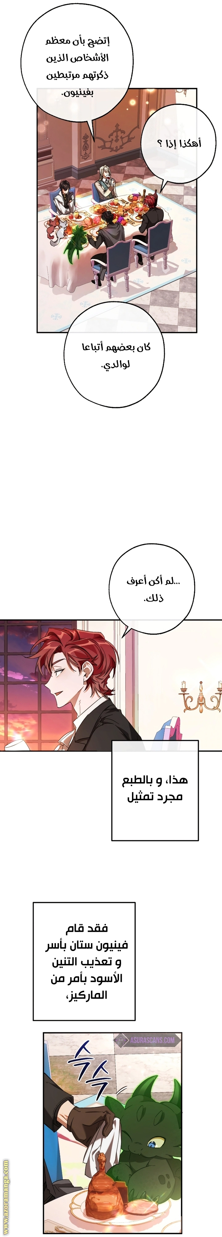 صفحة 3