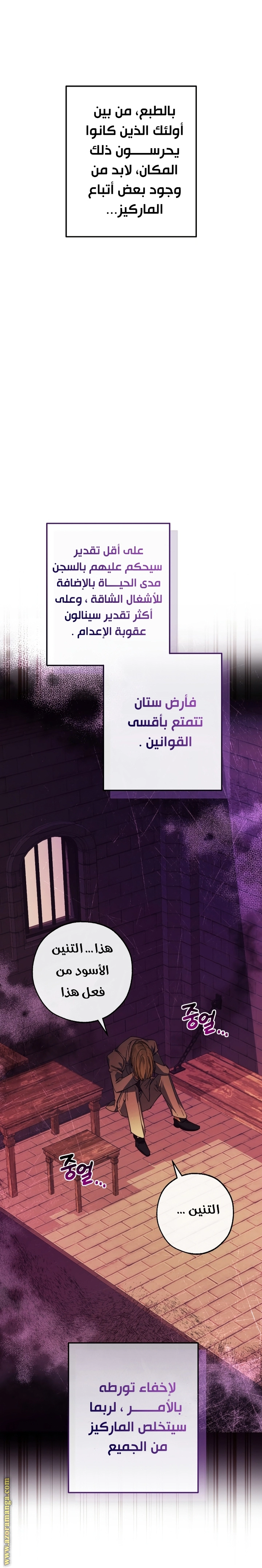 صفحة 4
