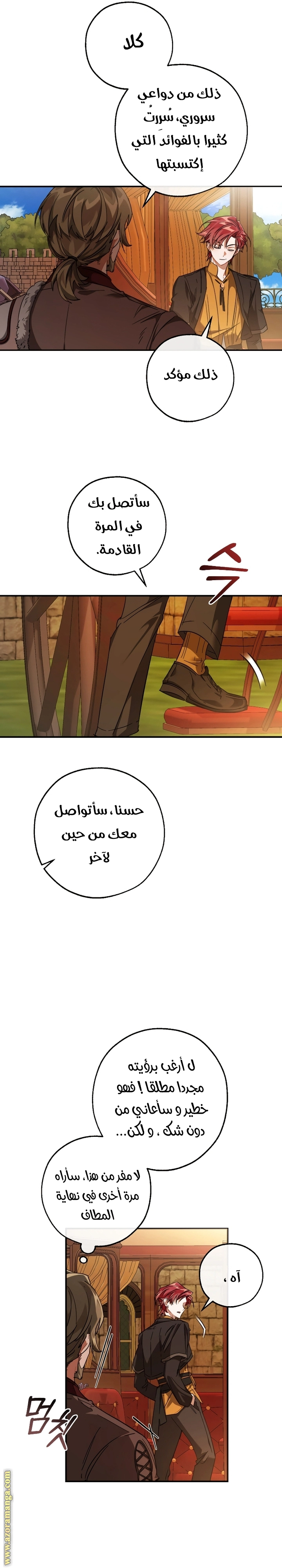 صفحة 9
