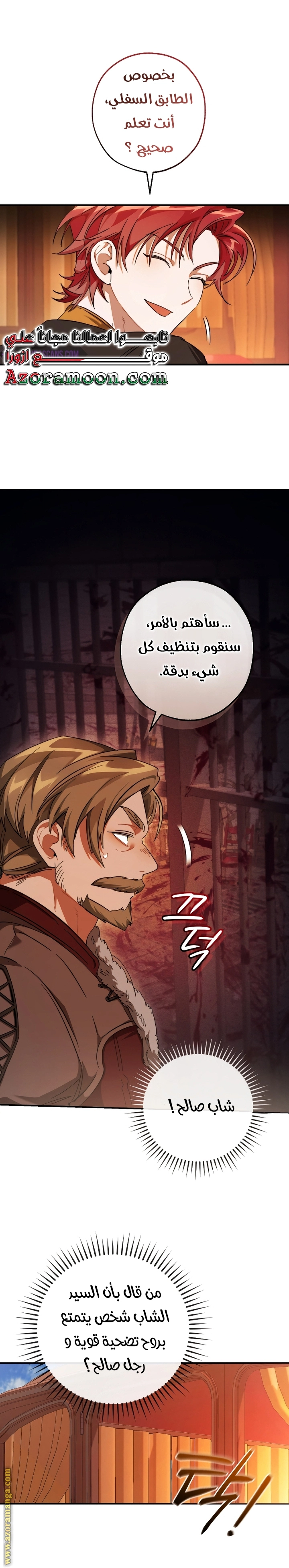 صفحة 10